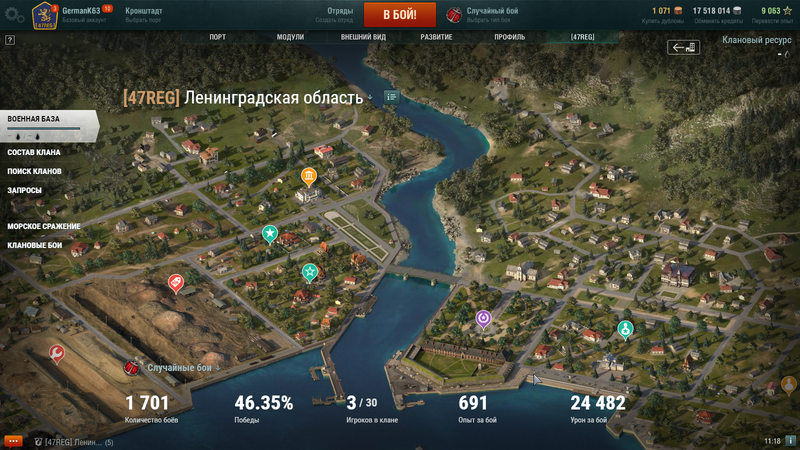 Скриншот 14-11-2019 111840.png