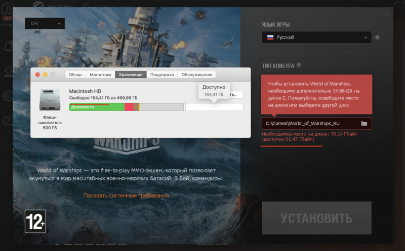Снимок экрана 2019-11-23 в 16.49.10.png