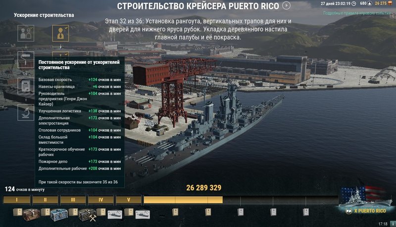 Puerto.jpg