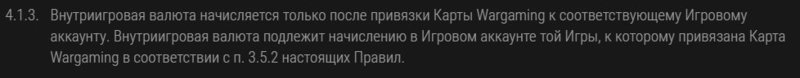 Screenshot_165.thumb.jpg.73ed85a515dfebfe3f01d0211abcd775.jpg