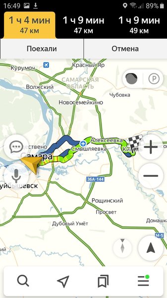 Screenshot_20191102-164915_YandexNavi.jpg