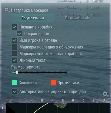 mod_minimap_markers_menu.jpg.5b3ace544e038d47fdd63e9e509b8528.jpg