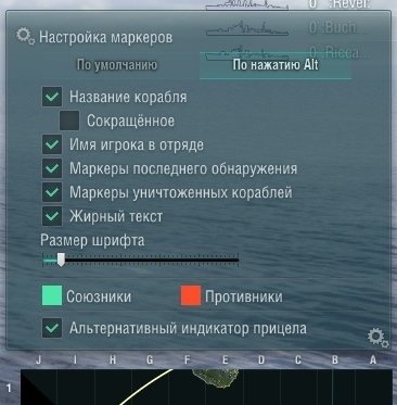 mod_minimap_markers_menu_alt.jpg.6b418160ae8899808502fb9fb77d0475.jpg