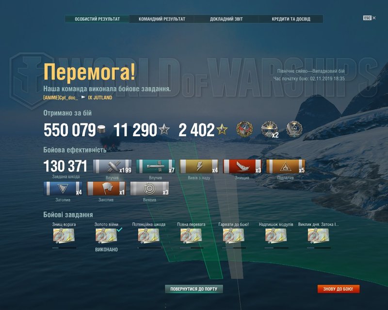 shot-19.11.02_18.49.58-0740.jpg
