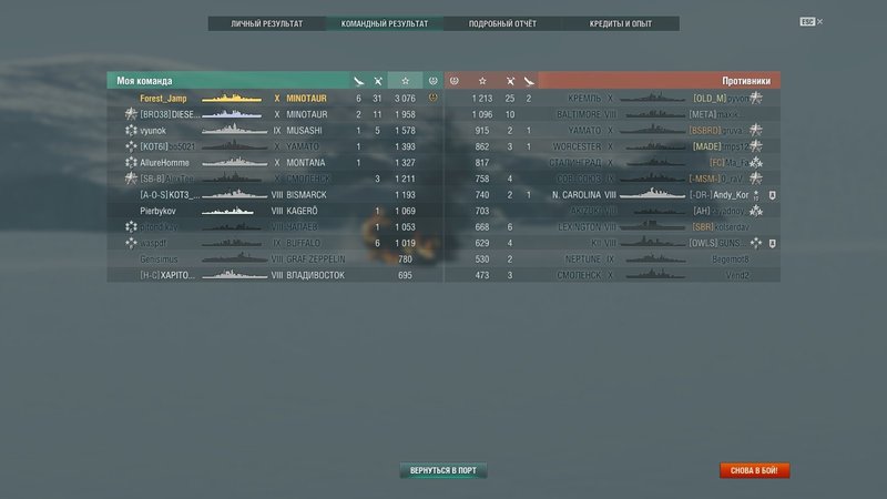 shot-19.11.12_11.22.40-0522.jpg