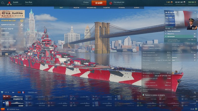 shot-19.11.19_21.25.38-0904.jpg