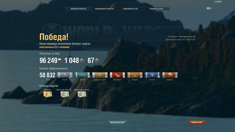 shot-19.11.23_13.12.36-0143.jpg