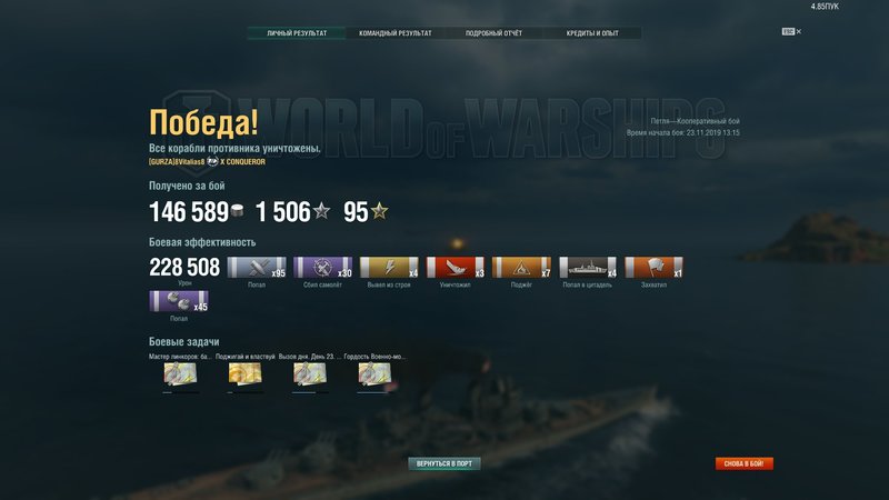 shot-19.11.23_13.25.03-0226.jpg
