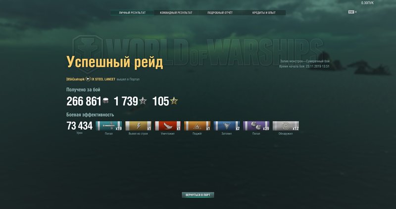 shot-19.11.23_14.05.20-0856.jpg