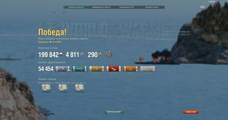 shot-19.11.23_15.42.21-0524.jpg
