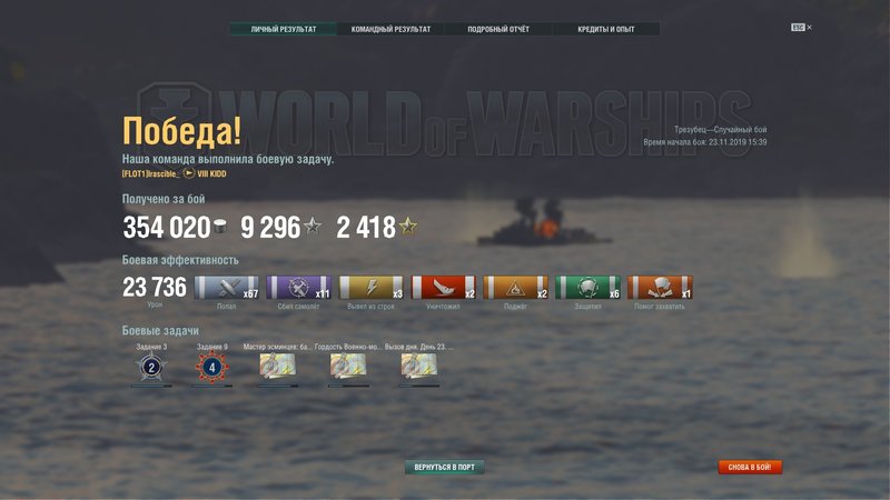 shot-19.11.23_15.50.19-0879.jpg