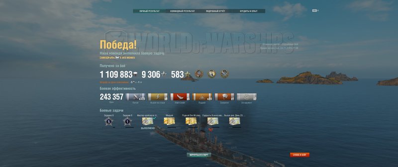 shot-19.11.23_22.18.43-0465.jpg