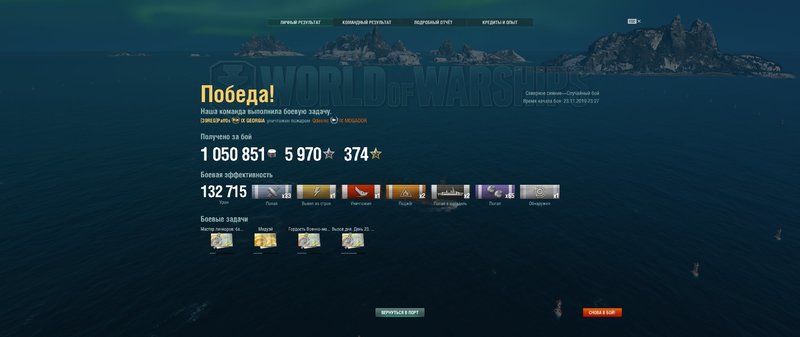 shot-19.11.23_23.44.59-0618.jpg