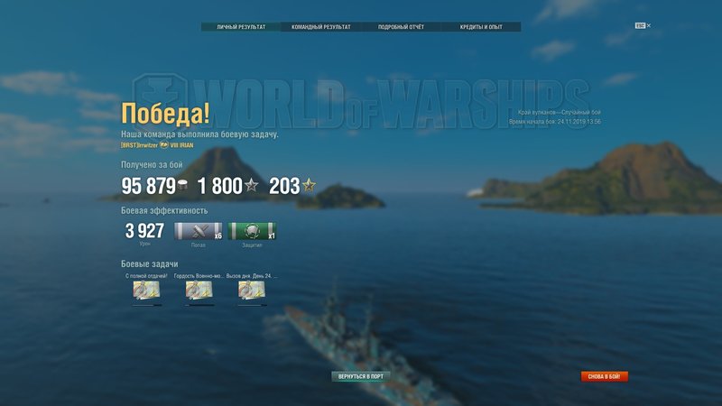 shot-19.11.24_14.03.35-0183.jpg