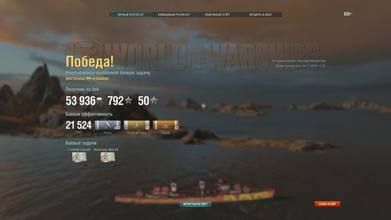 shot-19.11.24_14.19.31-0213.jpg