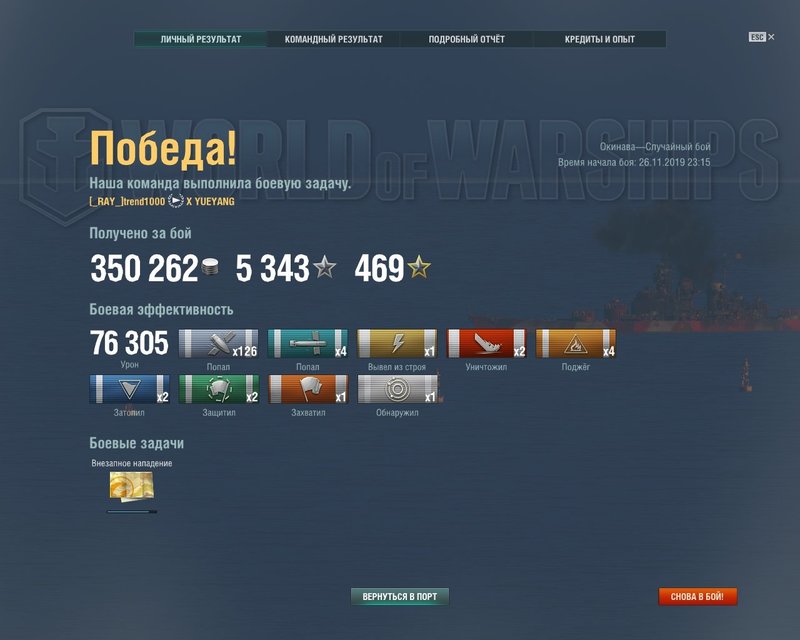 shot-19.11.26_23.24.57-0191.jpg