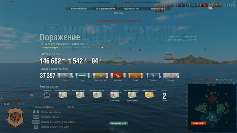 shot-19.11.27_03.28.20-0089.jpg