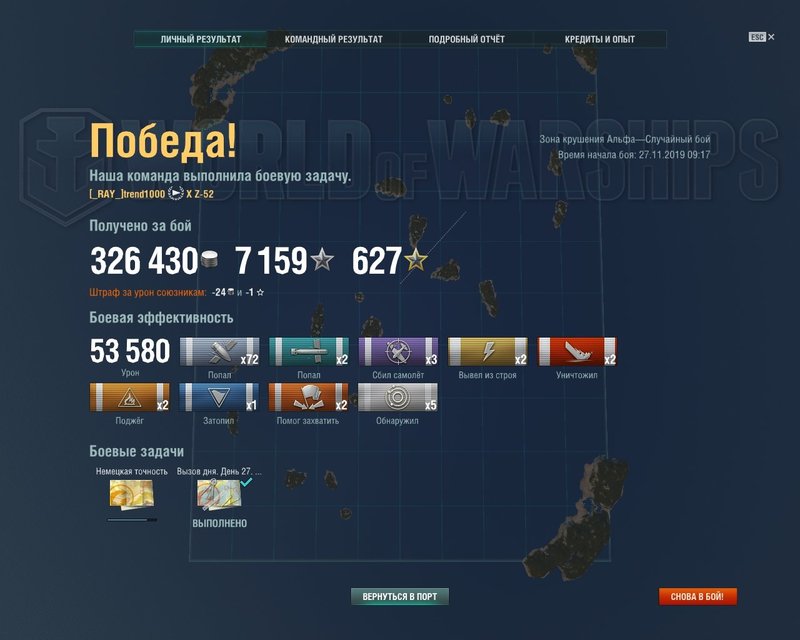 shot-19.11.27_09.29.53-0428.jpg