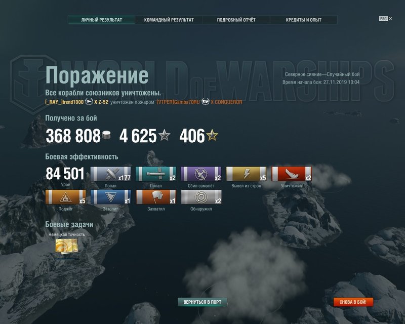 shot-19.11.27_10.20.04-0311.jpg