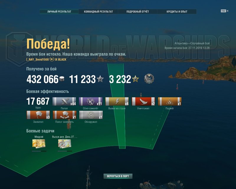 shot-19.11.27_13.46.32-0168.jpg