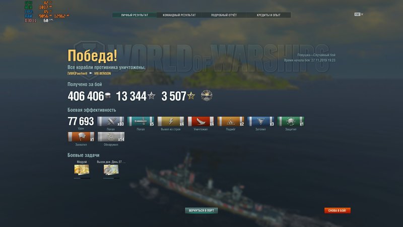 shot-19.11.27_19.44.23-0348.jpg