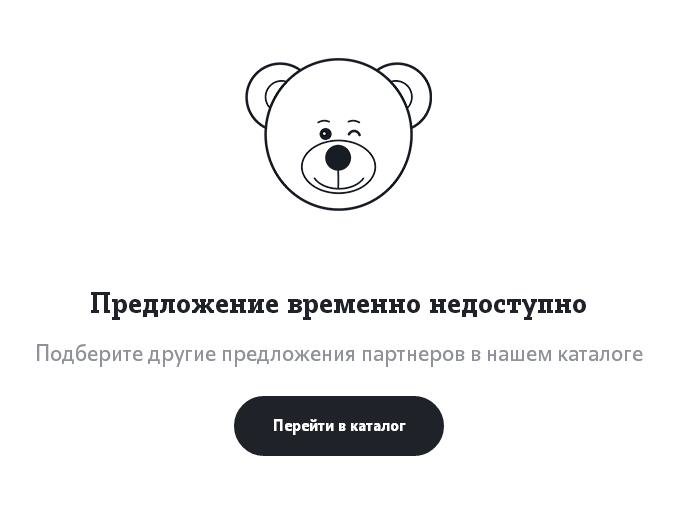teie2.JPG.6b4ac4948d17f12536e3559107b225ed.JPG