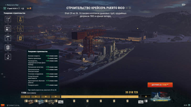 1148022129_Dockyard29phase.thumb.jpg.f8294d25372cdd77a95b96a4d8362c53.jpg