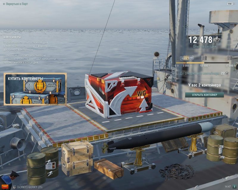 1152875484_WorldOfWarships642019-12-0314-47-11-79.thumb.jpg.c05160430f73485e783358ce3afc6a80.jpg