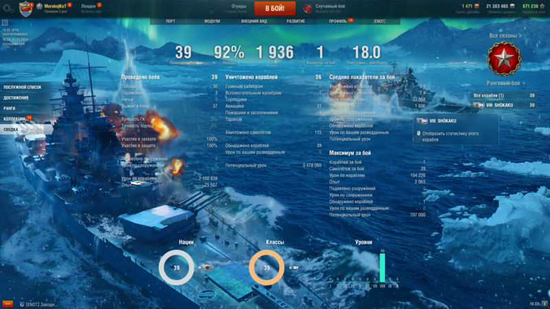 Снимок экрана (96).png