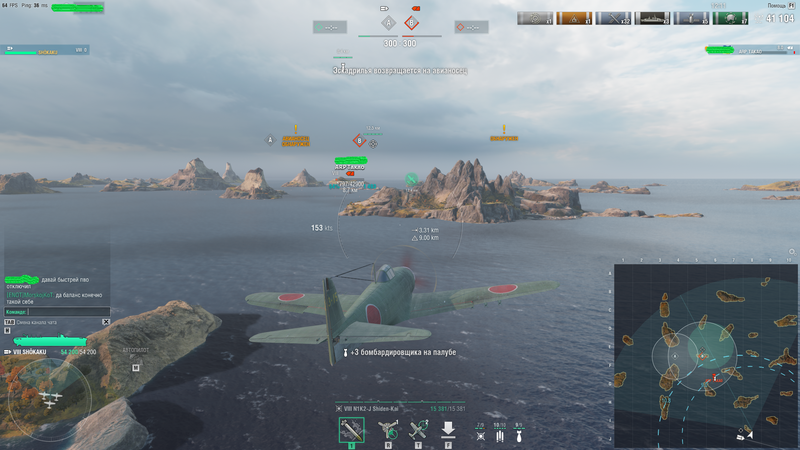 Снимок экрана (85).png