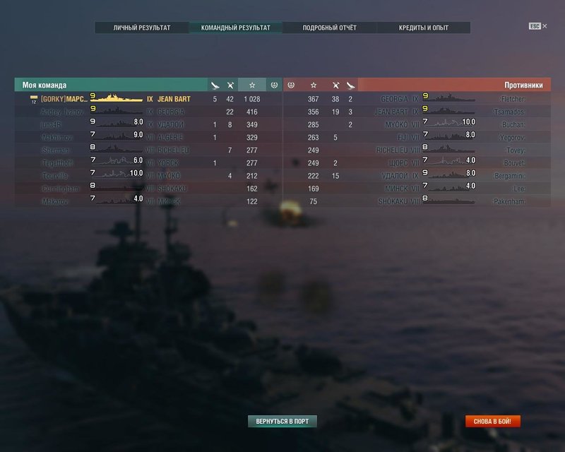 1885429677_WorldOfWarships642019-12-0815-12-14-32.thumb.jpg.3a5d096df5fd7582f768377b78e66edb.jpg