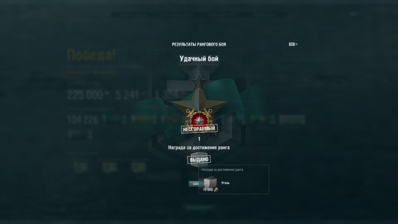 Снимок экрана (95).png