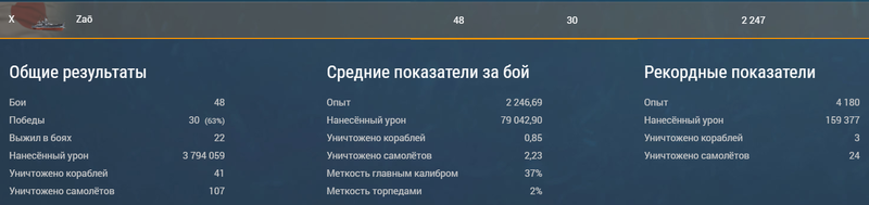 Безымянный.png