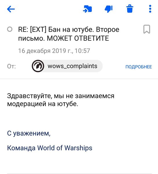 _20191220_193342.JPG