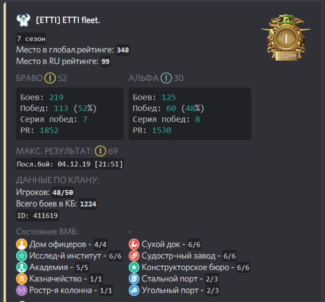 image.thumb.png.68da2deea5d748d455d077e21d6b5f84.png