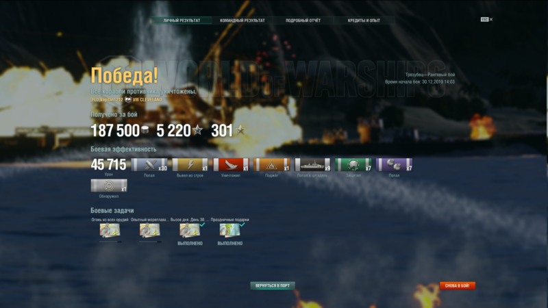 image.thumb.png.f3afa6da37ad90ed64afbd1cf5e84e8f.png