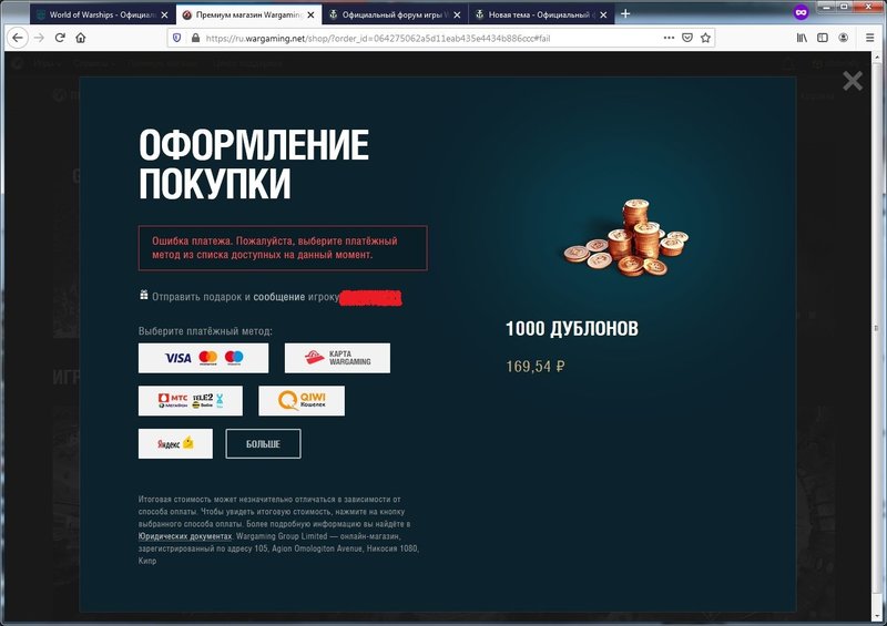 no_pay_gold_2.thumb.jpg.e1a283ed63d36db11c058d23ebbaae63.jpg
