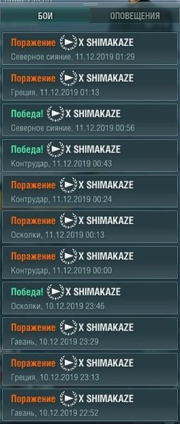 shot-19.12.11_01.42.31-0428.jpg