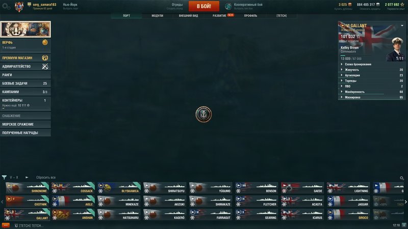 shot-19.12.11_12.10.50-0497.jpg
