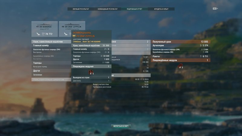 shot-19.12.17_00.51.31-0655.jpg