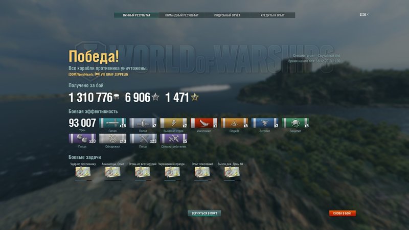 shot-19.12.18_21.48.26-0751.jpg