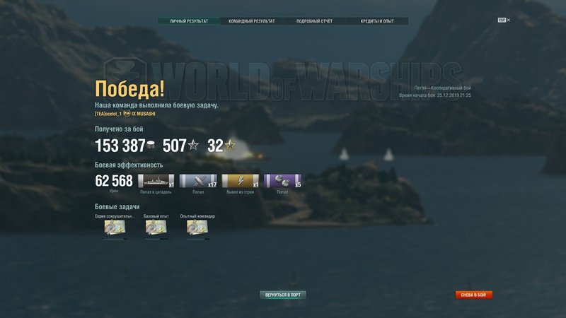shot-19.12.25_21.30.56-0358.jpg