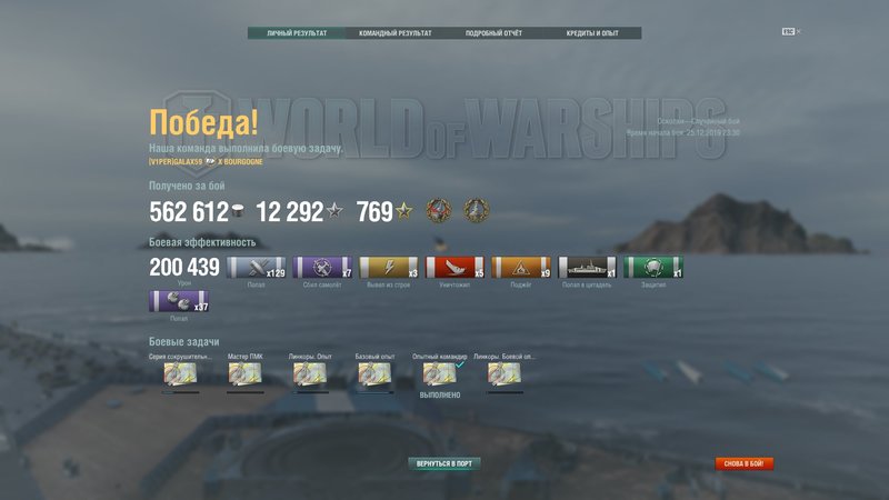 shot-19.12.25_23.56.18-0862.jpg