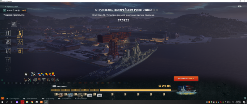 Снимок экрана (79).png