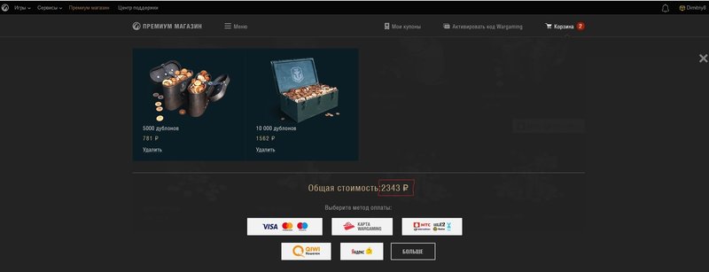 Безымянный.jpg