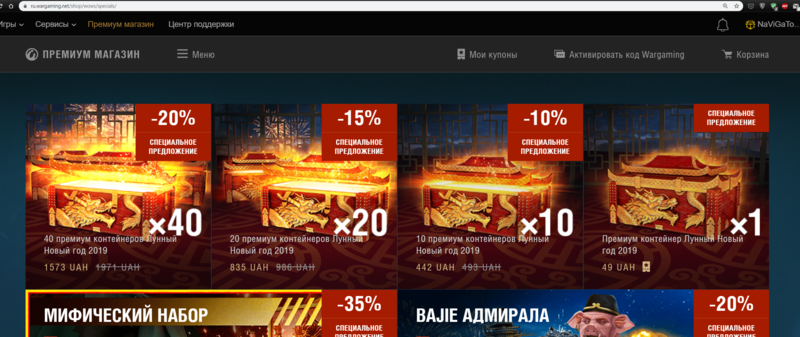 Снимок экрана (13).png