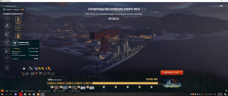 Снимок экрана (80).png