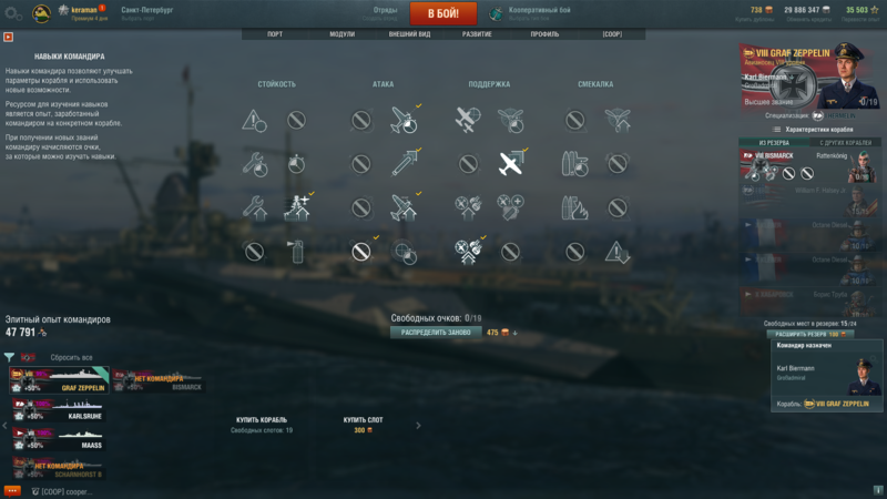 1773512851_WorldofWarships10_01.202016_20_32.thumb.png.d0add999bd9b2c1461466051a05ce332.png