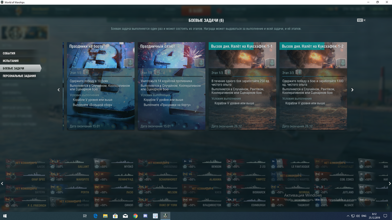 Баг задачи.png