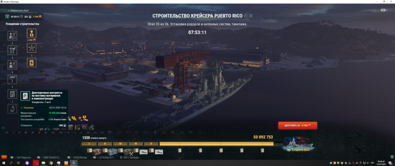 Снимок экрана (83).png